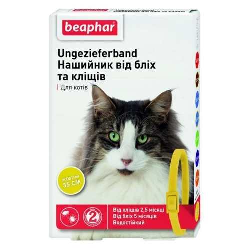 Ошейник Beaphar от блох и клещей для кошек 35 см желтый (8711231132539)