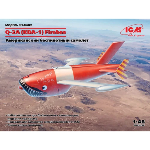 Модель ICM Американский беспилотник KDA-1 (Q-2A) (ICM48402)