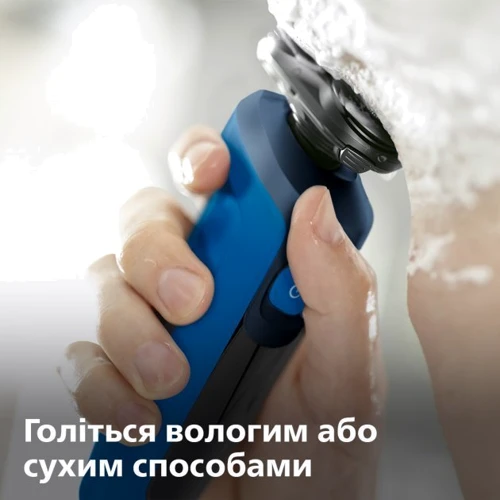 Электробритва Philips S5466/17