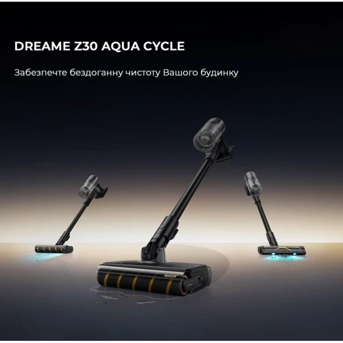 Пилосос Dreame Z30 Aqua Cycle: Ємність пилозбірника 0.6 л