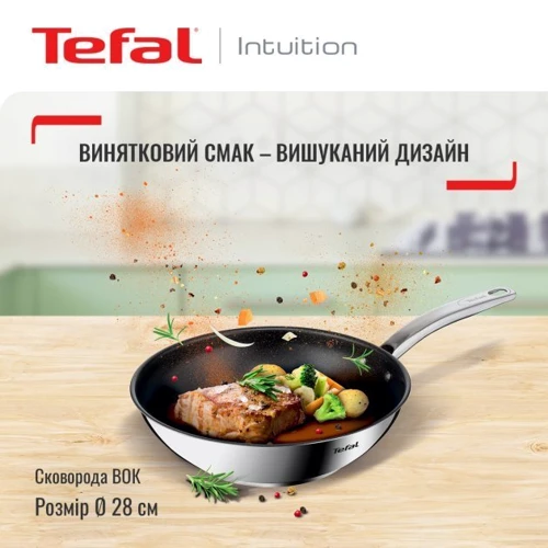 Сковорода Tefal Intuition ВОК 28 см (B8171944): Тип сковороды ВОК