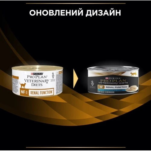 Влажный корм для котов Pro Plan Veterinary Diets NF Advanced 3х195 г (7613287873620): Класс Супер премиум