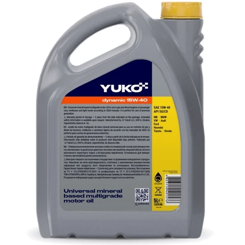 Олія моторна YUKO Dynamic 15W-40 API SG/CD, 5л: Тип Полусинтетическое