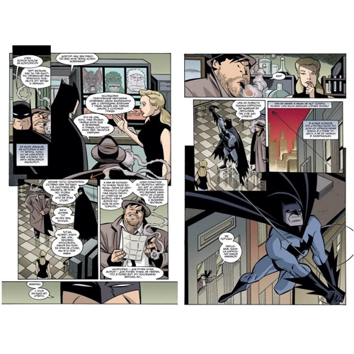 Брайан Вон: Бетмен. Detective Comics. І хрюкоталі зелюки: Обкладинка М'яка