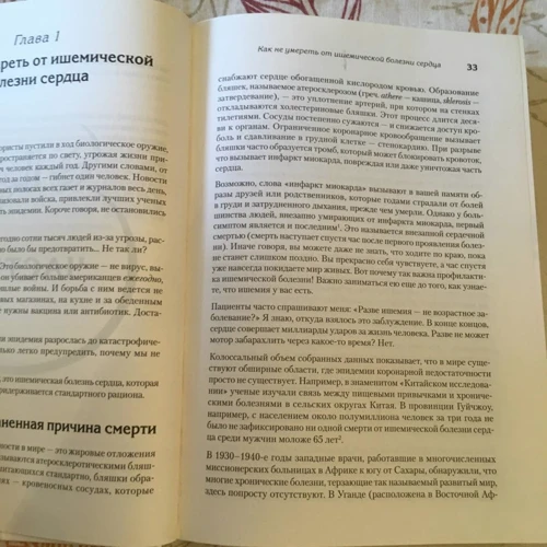 Майкл Грегер: Чи не здохни! 100+ рецептів в боротьбі за життя: Автор Майкл Грегер