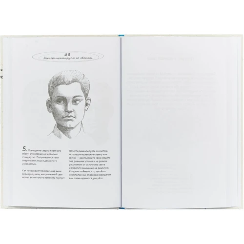 Баррингтон Барбер: Рисуем на коленке портрет: ISBN 978-5-386-12249-2