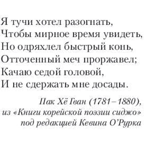 Алан Маршалл: Багряна імперія. Книга 3. Попіл кривавої війни: Кількість сторінок 608