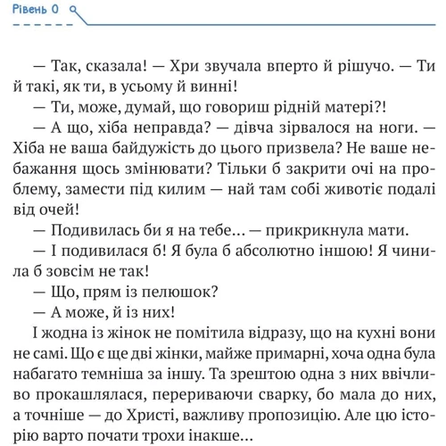 Валерія Савотіна: Незалежність. Перезавантаження: Автор Валерия Савотина