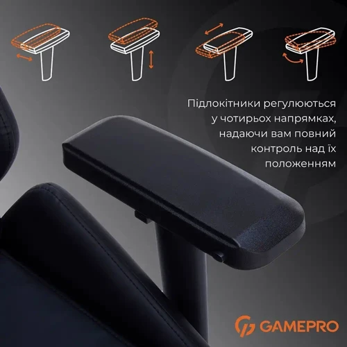 Кресло игровое GamePro (GC695B)