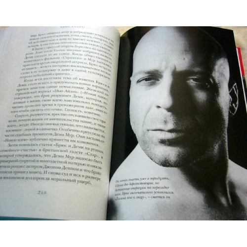 Алексей Грачев: Брюс Уиллис. Крепкий орешек: ISBN 978-5-17-063754-6
