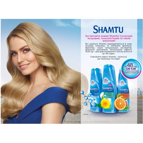 Shamtu Volume Plus Shampoo 360 ml Шампунь c экстрактами фруктов: Пол Для женщин