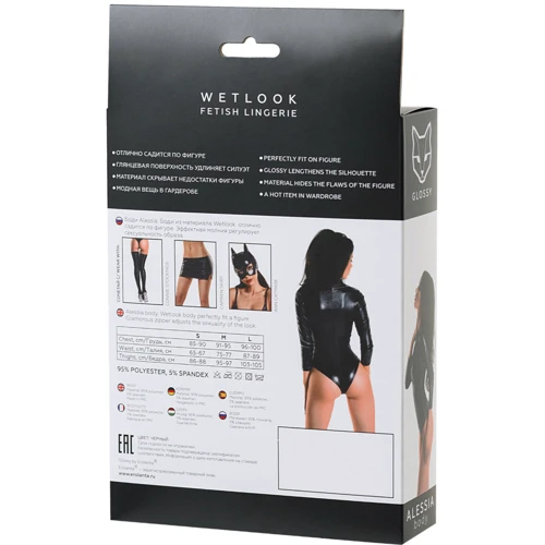 Боди Glossy Wetlook Alessia на молнии, S (black)