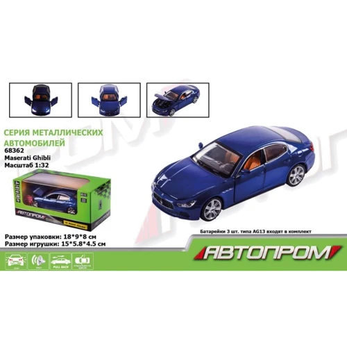Машинка АвтоПром Maserati Ghibl 1:32 (68362)