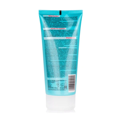 Eveline Cosmetics Clean Your Skin 3 в 1 Гель для умывания 200 ml: Пол Для женщин