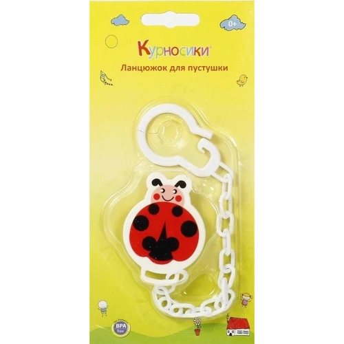 Цепочка для пустышки Курносики с клипсой (4890210071916): Производитель Курносики