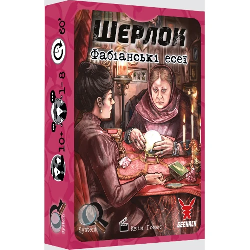 Настольная игра Geekach Games Шерлок №4. Фабіанські есеї: Вид интеллектуальные