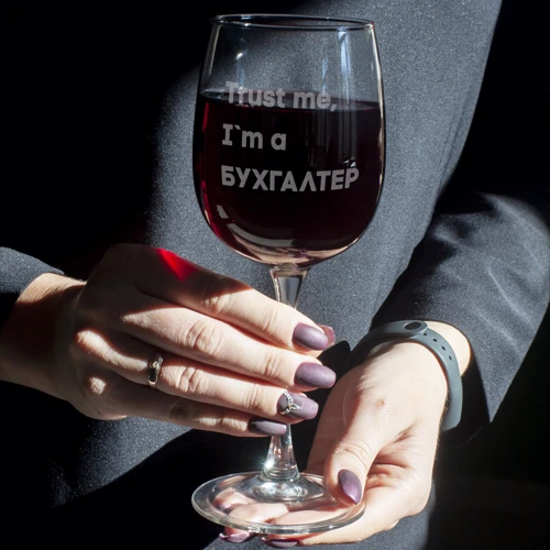 Бокал BeriDari для вина "Trust me I'm БУХГАЛТЕР" подарок бухгалтеру 420 мл фото 2