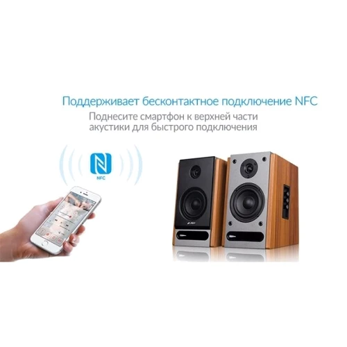 Акустическая система F&D R25BT Wood: Выходная мощность колонок 2x22 Вт