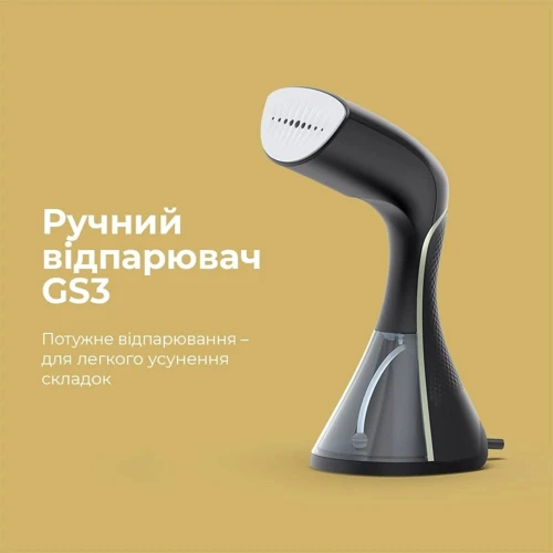 Відпарювач Aeno GS3 (AGS0003): Об'єм резервуара для води, мл 250
