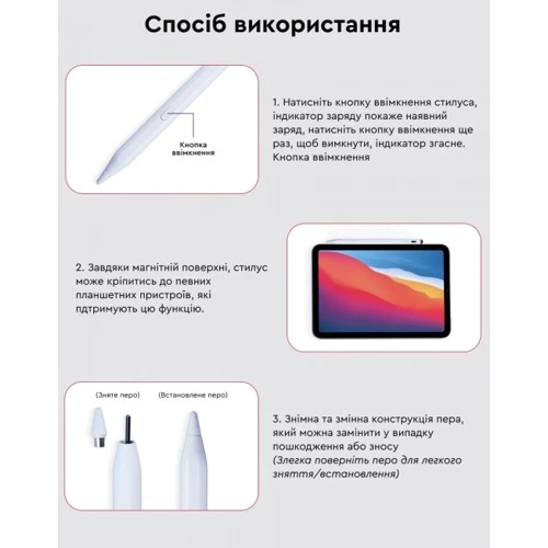 Стілус AirOn AirPen 2 White (6126755803226) фото 8