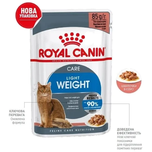 Влажный корм для котов Royal Canin Light Weight Care Gravy склонных к полноте 85 г (40700011): Тип Влажный корм