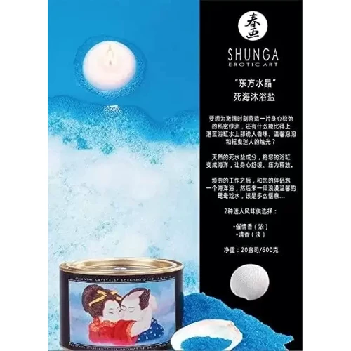 Сіль для ванни Shunga Oriental Crystals Bath Salts - Aphrodisia (600 г), сіль Мертвого моря