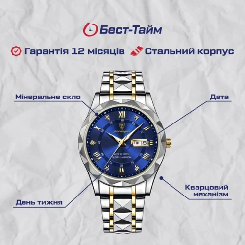 Наручные часы Poedagar Stava: Механизм Кварцевый