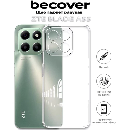 Чехол для телефонов BeCover TPU Case Transparancy for ZTE Blade A55 (712288): Цвет прозрачный