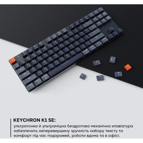 Клавиатура Keychron K1SE 87 Key Optical Brown RGB Hot-Swap Wireless UA Black (K1SEE3_KEYCHRON) фото 14