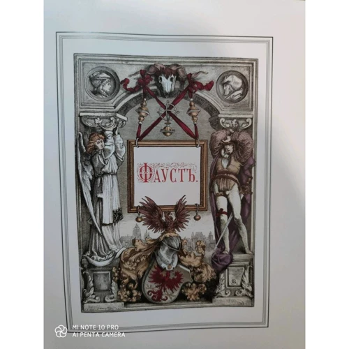Иоганн Вольфганг Гете: Фауст: ISBN 978-5-6041711-4-1