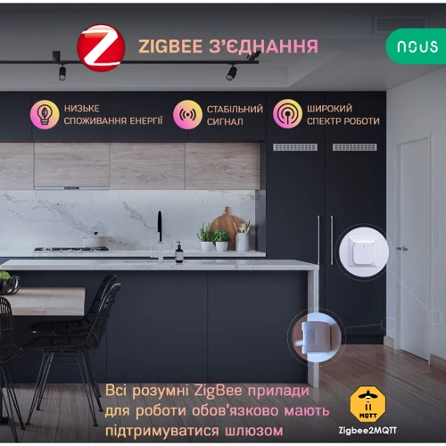 Датчик руху Nous E2 фото 3