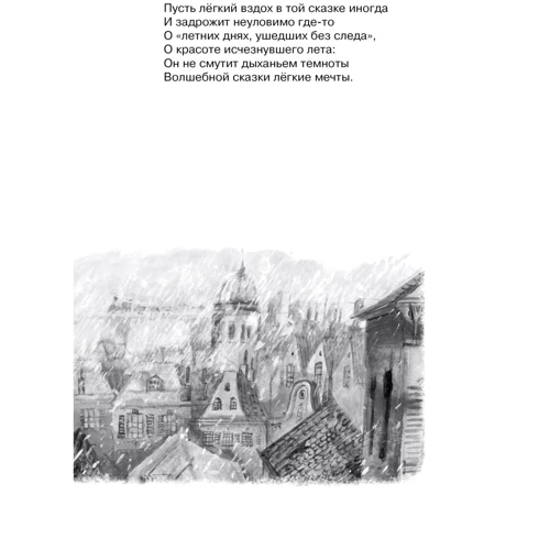 Льюис Кэрролл: Алиса в Зазеркалье: Обложка Твердая