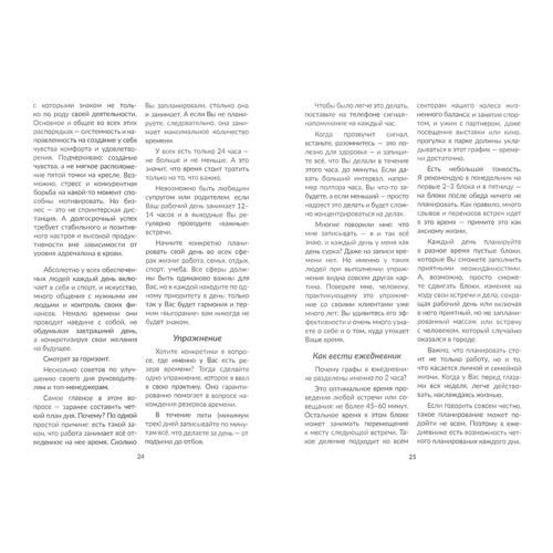 Сергій Несмєянов: Щоденник підприємця. Книга-тренінг. 100 днів трансформації навичок, життя, доходу: Виробник 1000 бестселерів