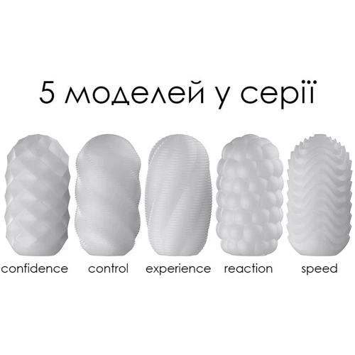 Набор яиц-мастурбаторов Svakom Hedy X- Confidence