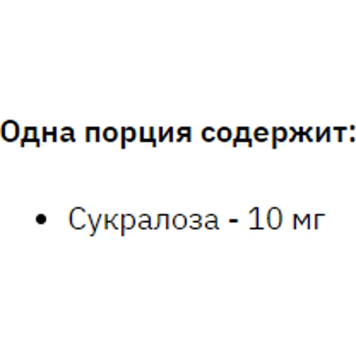 Специальный продукт Stark Pharm Stark Sucralose 25g