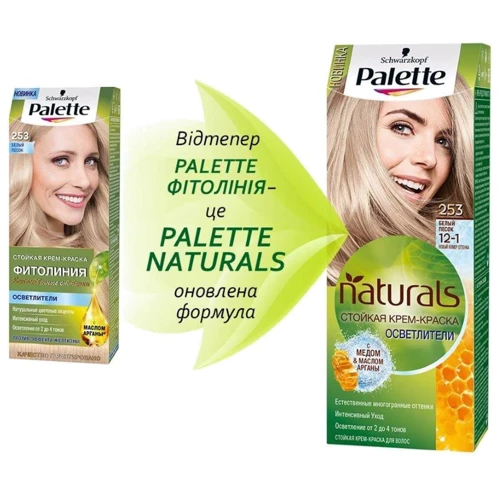 Palette Naturals Крем-краска для волос 12-1 (253) Белый песок 110 ml фото 7