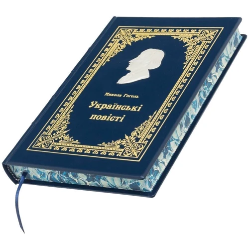 Микола Гоголь: Українські повісті: ISBN 0303001020