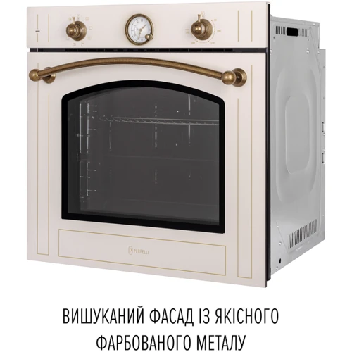 Духова шафа електрична Perfelli RETRO 6A8N BEIGE