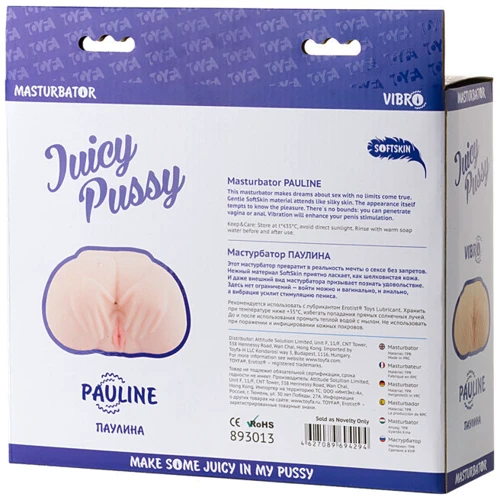 Мастурбатор Вагина и анус с вибрацией Juicy Pussy Pauline