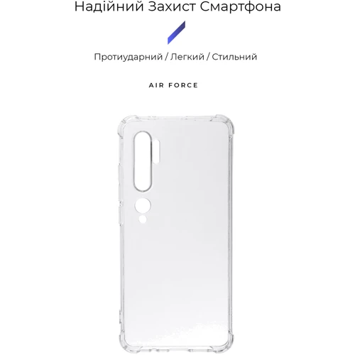 Чехол для телефонов Armorstandart Air Force Transparent for Xiaomi Mi Note 10 / Mi Note 10 Pro / Mi CC9 Pro (ARM58697): Совместимость Xiaomi Mi Note 10 / Mi Note 10 Pro / Mi CC9 Pro