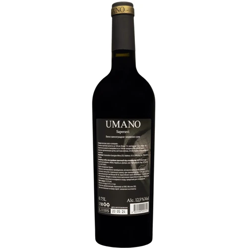 Вино Umano Saperavi сухое красное 0.75 л (FSH_4860099002721): Страна производитель Грузия