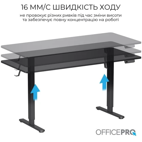 Стол с электрорегулировкой высоты Officepro Black (ODE1670B): Ширина, см 160