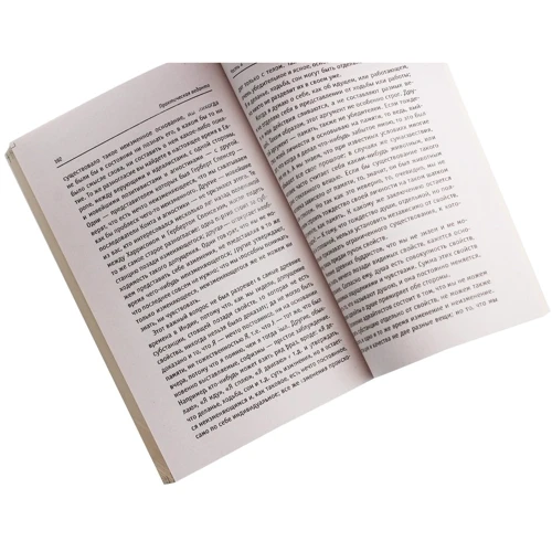 Свамі Вівекананда: Карма-Йога. практична веданта: ISBN 978-5-413-01435-6
