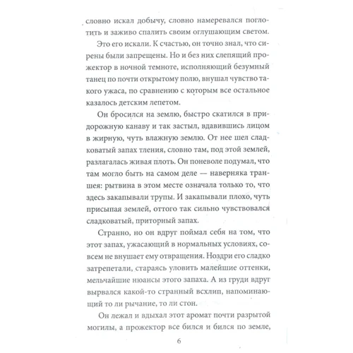 Ирина Лобусова: Лугару: ISBN 978-966-03-8488-0