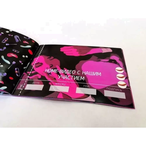 Комплект Чековых Книжек SEX Желаний 10 штук