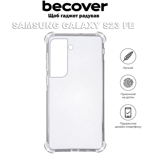 Чохол для телефона BeCover TPU Case Anti-Shock Clear для Samsung S711 Galaxy S23 FE (710361)