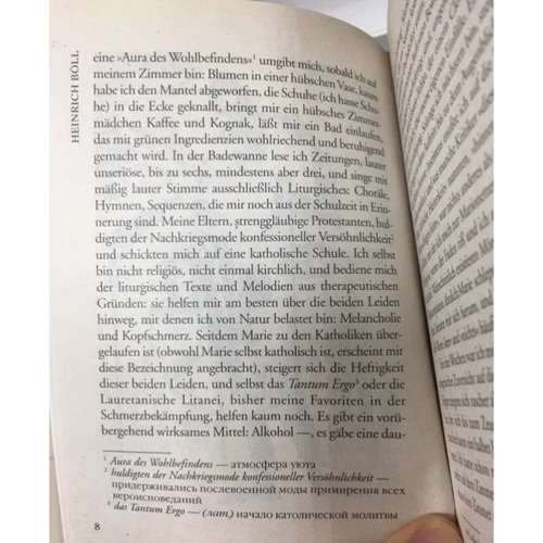 Heinrich Boll: Ansichten Eines Clowns: Автор Генрих Белль