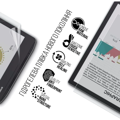 Аксессуар к электронной книге ArmorStandart Hydro-Gel Screen Protector Clear for PocketBook 743C InkPad Color 2 / InkPad Color 3 (ARM73464)