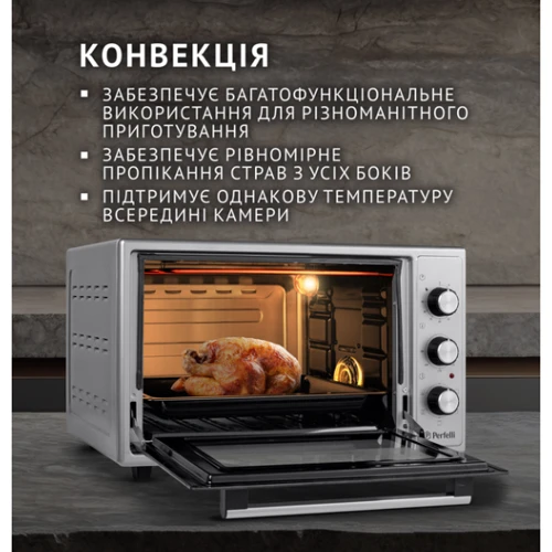 Электродуховка настольная PERFELLI TRIMO 48 GREY фото 7