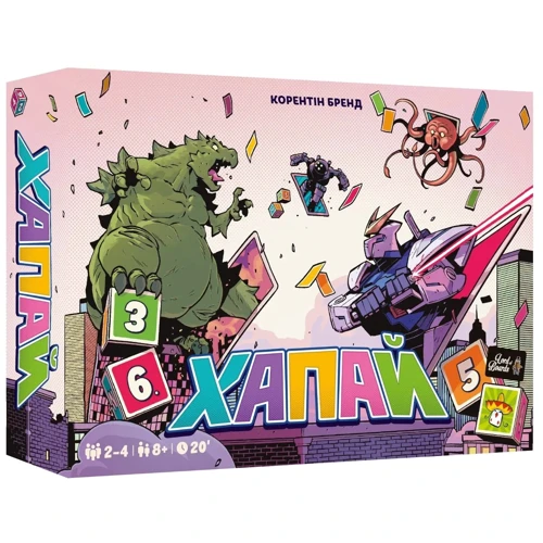 Настольная игра Lord of Boards Хапай (Pikit) (LOB2332UA)